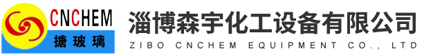淄博華文工貿(mào)有限公司